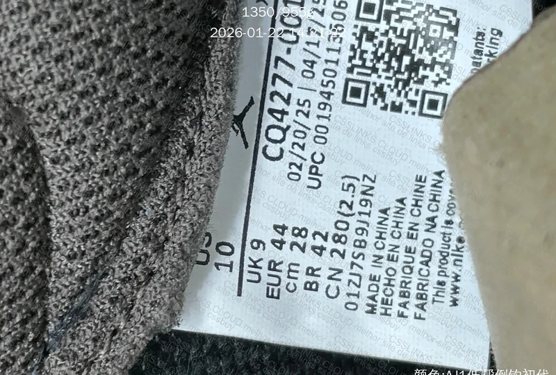 TC BATCH AJ1 Travis Scott Dark Mocha
