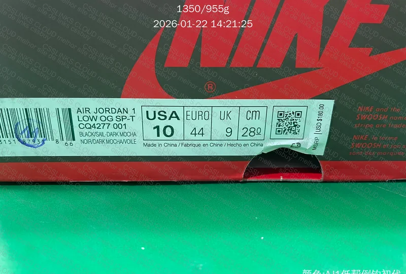 TC BATCH AJ1 Travis Scott Dark Mocha 10