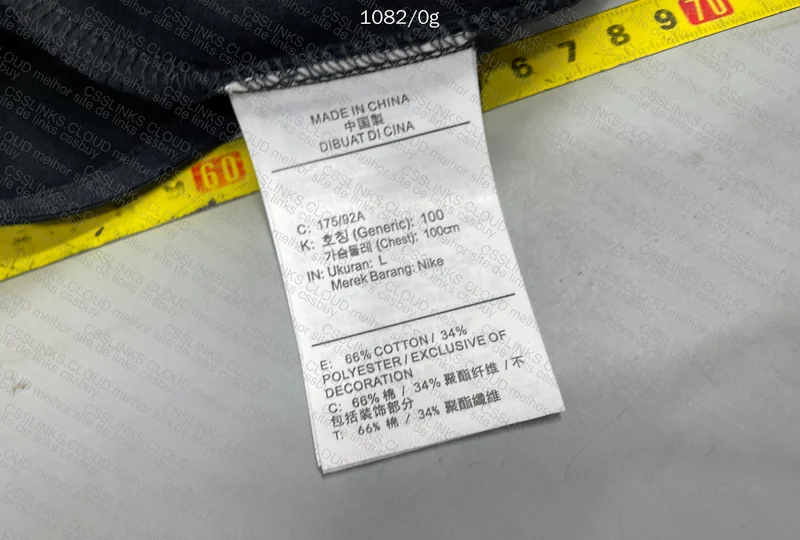 Tech Fleece 2