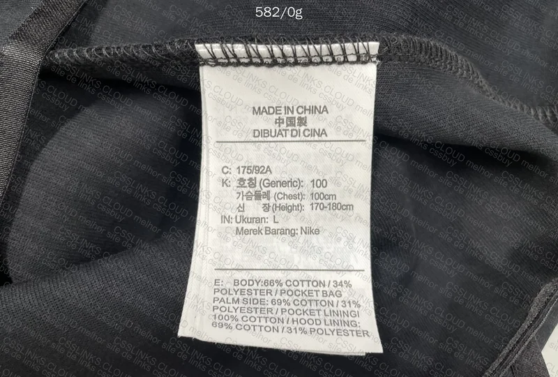 Tech Fleece 95 Yuan with Measurements 5