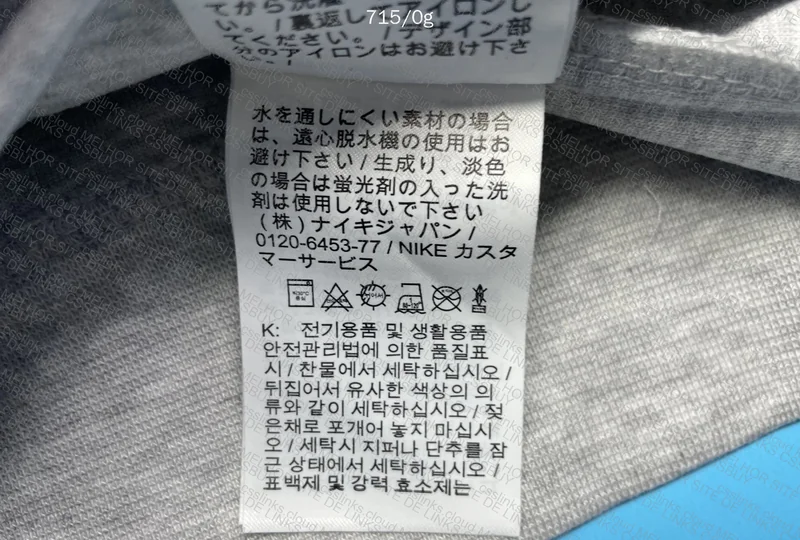 Tech Fleece Gray with Measurements 5