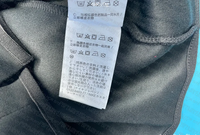 Tech Fleece Nike 5
