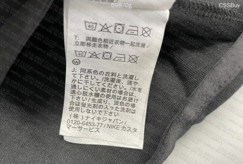 Nike Black Tech Fleece 1688 3