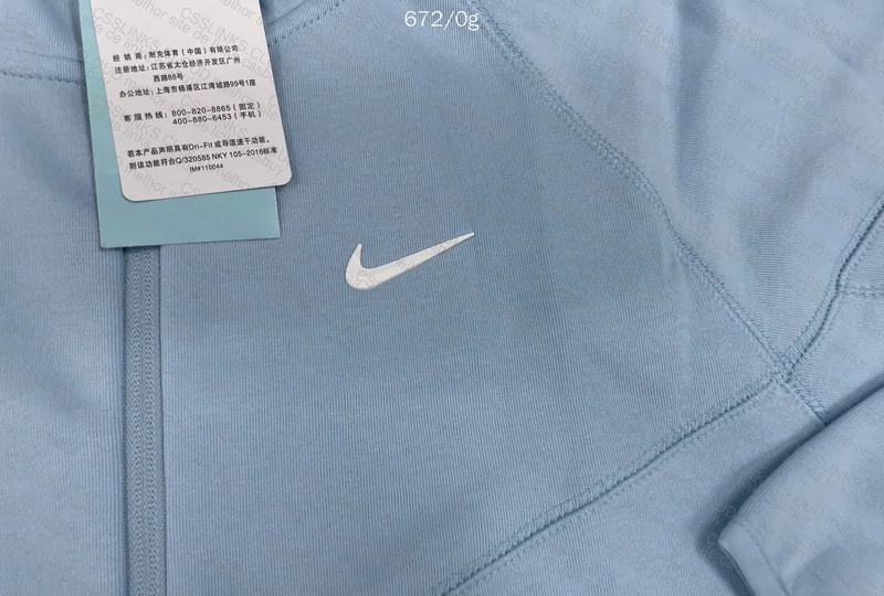 TECH FLEECE NOCTA 2