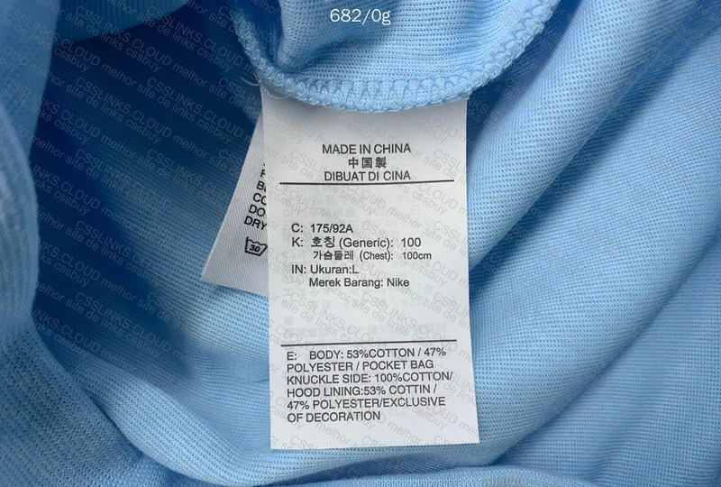 Tech fleece NOCTA 5