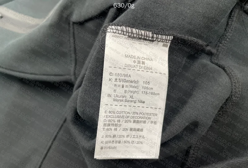 Nocta Tech Fleece (With Measurements)