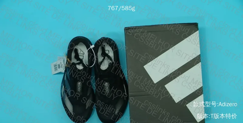 Adidas Adizero Evo SL Shoes 7