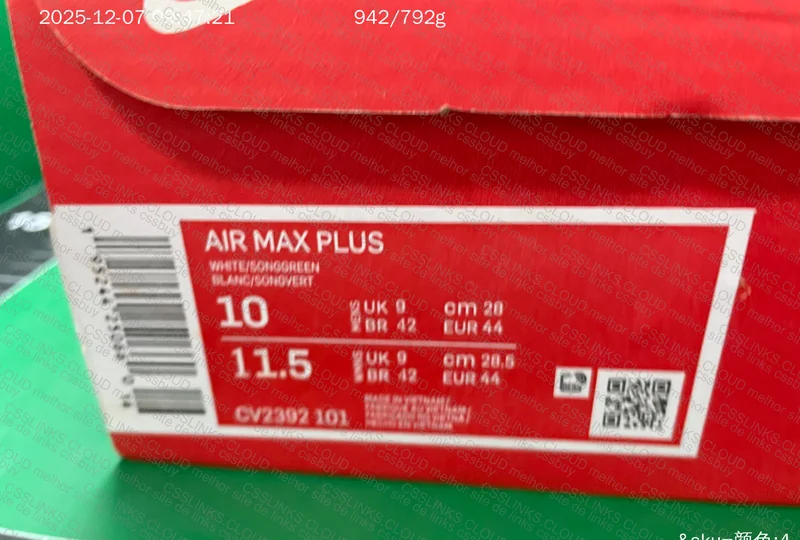 Air Max Plus Nike 4