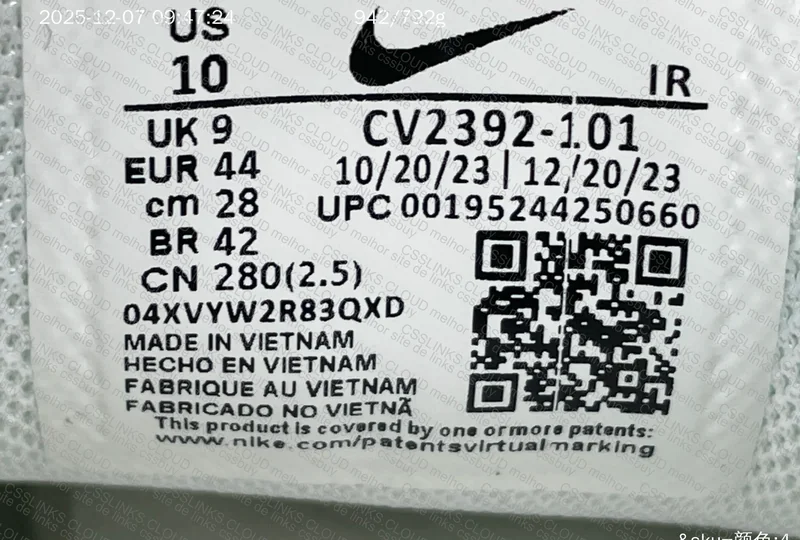 Air Max Plus Nike 5