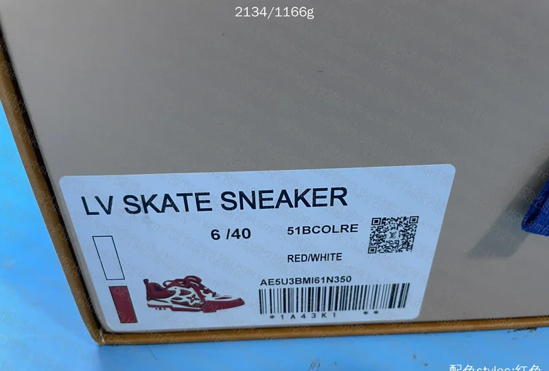 LV Skate Sneakers 2