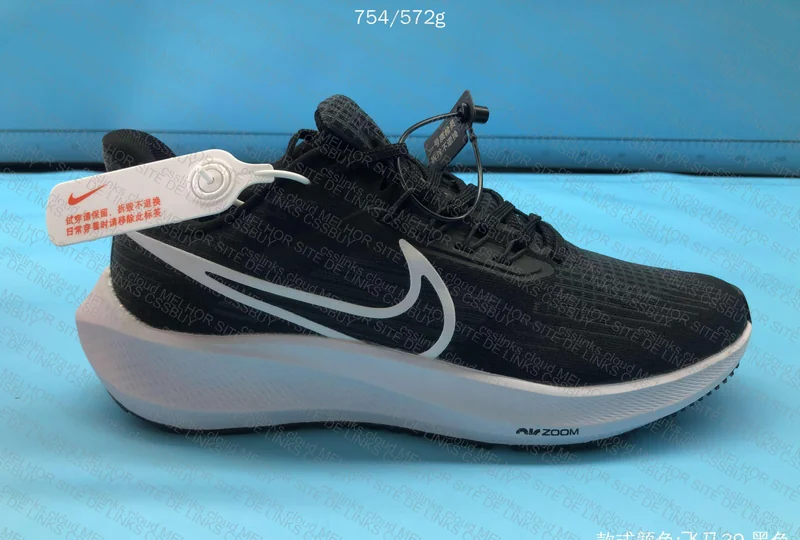 Nike Air Zoom Sale by JMDY 6