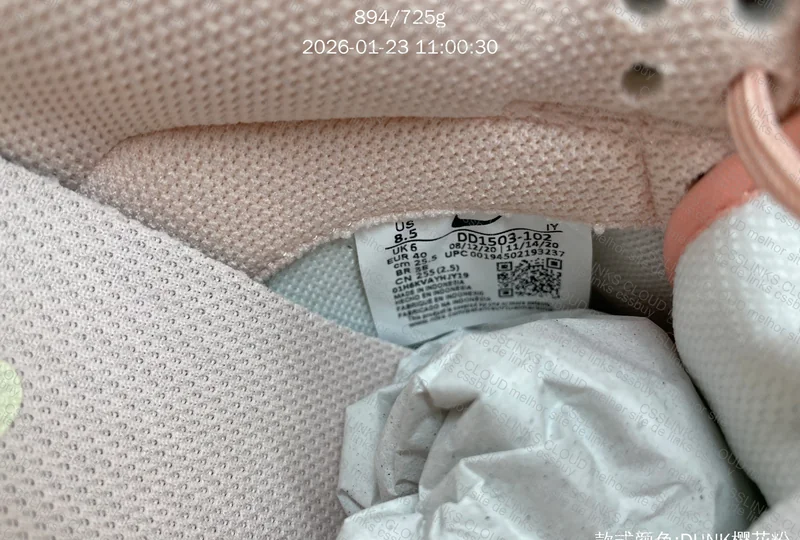 Tênis Nike Dunk Low Orange Pearl 9