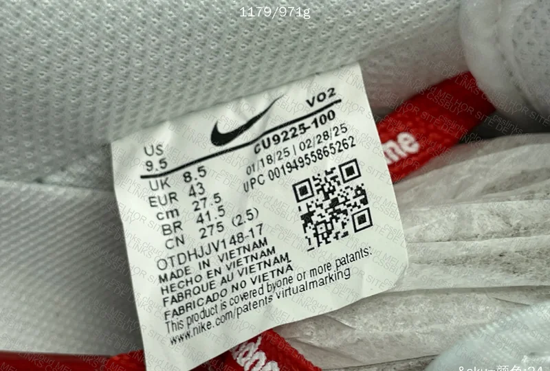 Nike Supreme Sneakers 5