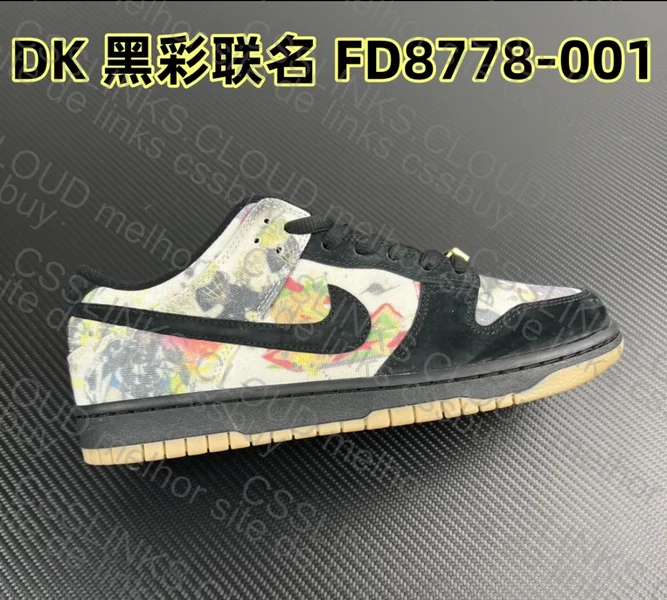 Nike Supreme x Dunk Low SB Rammellzee Sneakers (Similar to OG)