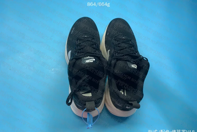 Nike Vomero 18 Sneakers 3