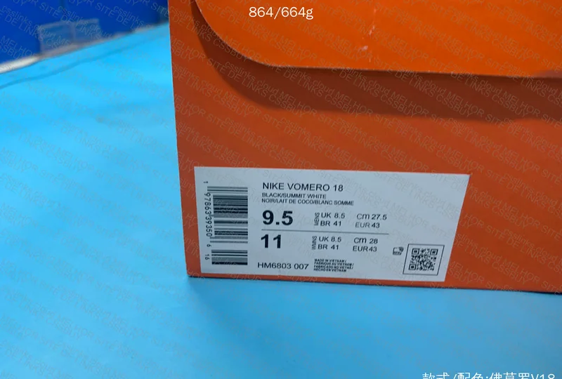 Nike Vomero 18 Sneakers 8