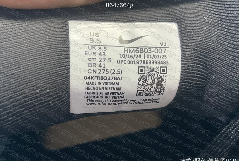 Nike Vomero 18 Sneakers 9