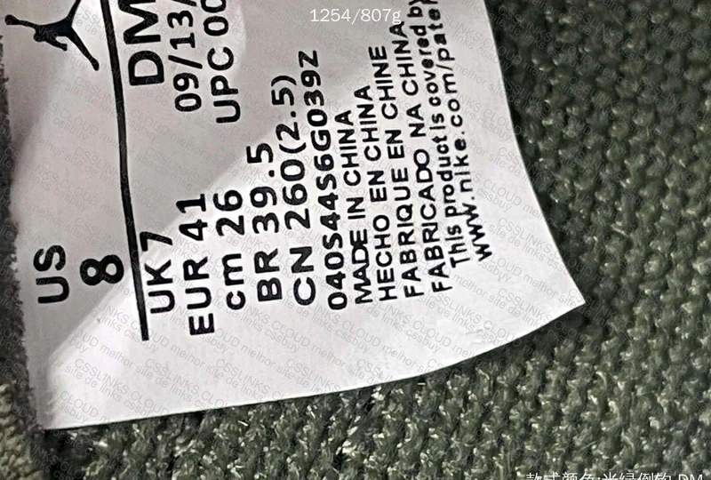 Travis Scott Sneakers 9