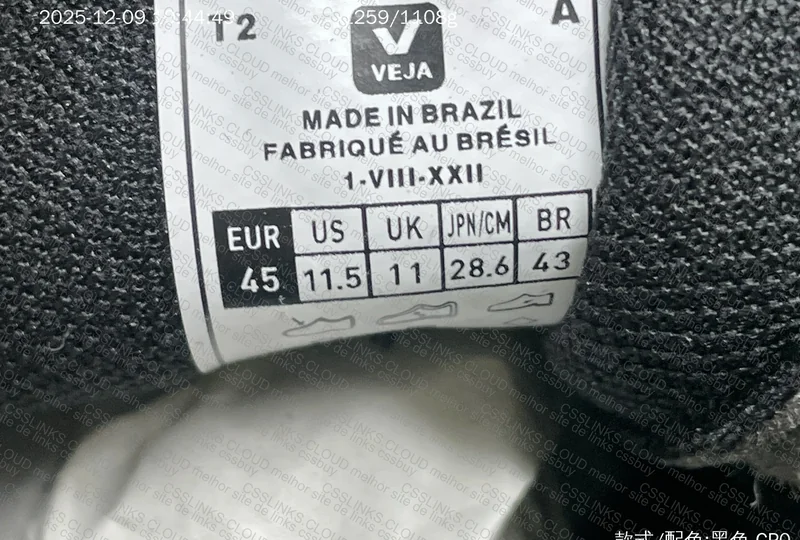Veja Sneakers 3