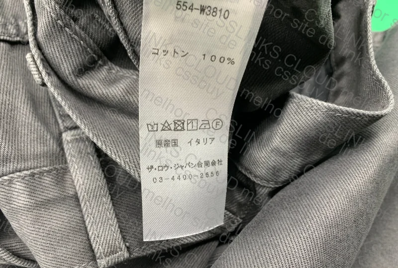 THE ROW ROSS JEANS 3