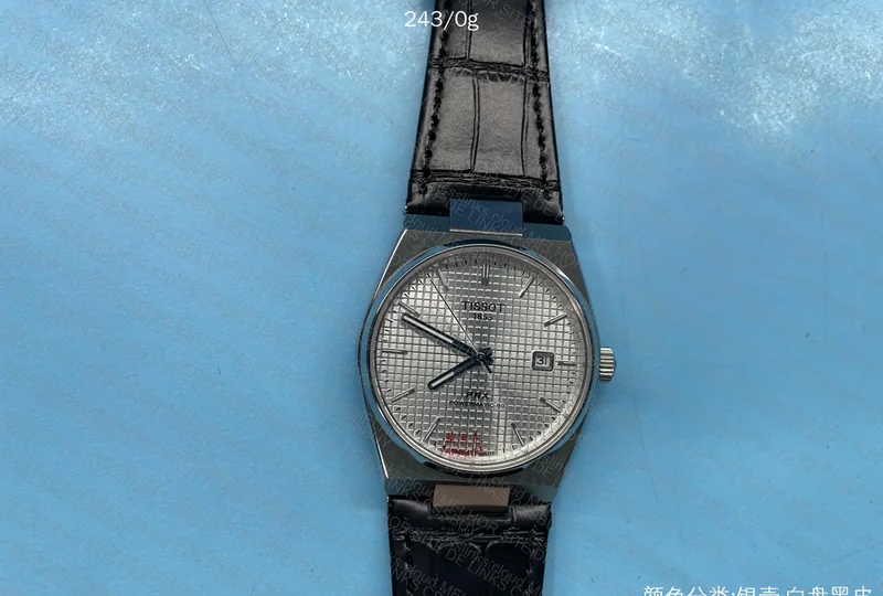 tissot prx powermatic 2