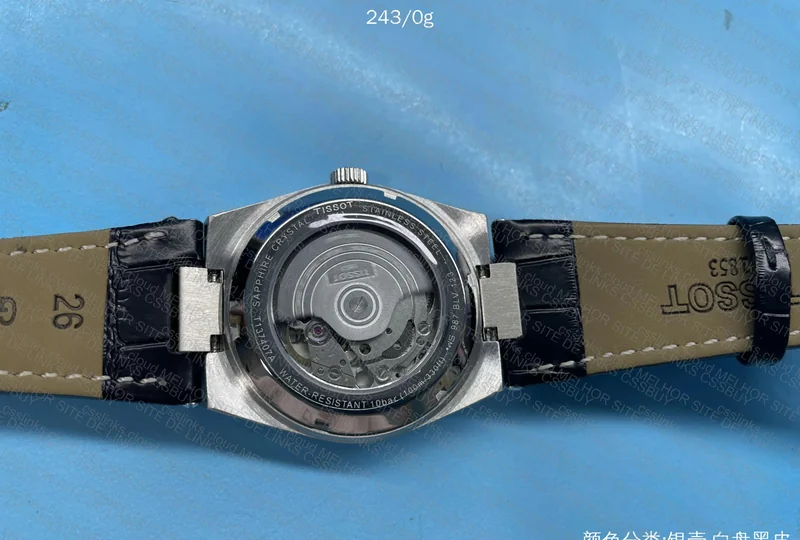 tissot prx powermatic 5
