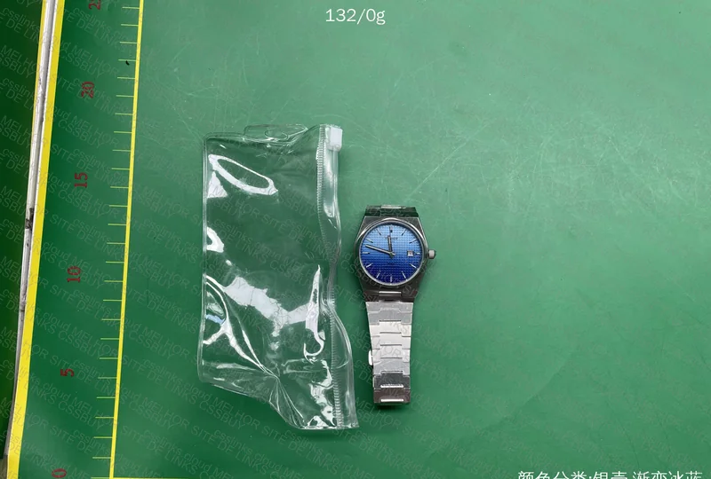 Tissot PRX Powermatic Graddient Blue