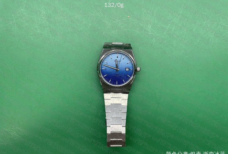 Tissot PRX Powermatic Graddient Blue 2