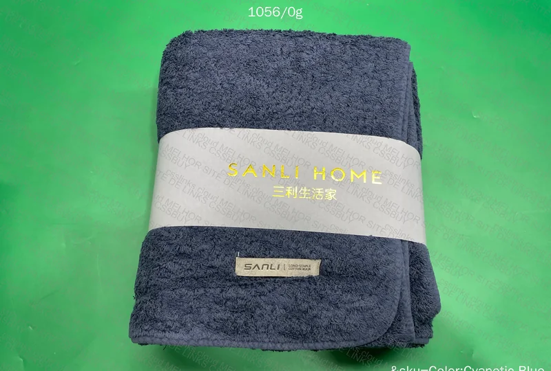 Egyptian Cotton Bath Towel