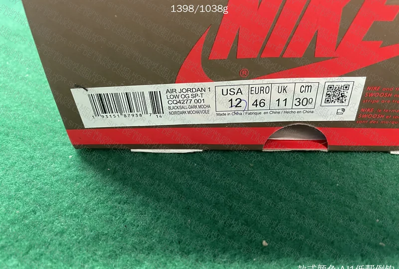 Travis Scott Dark Mocha PK 2
