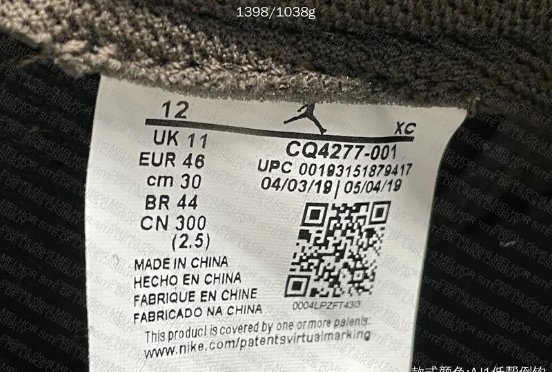 Travis Scott Dark Mocha PK 8