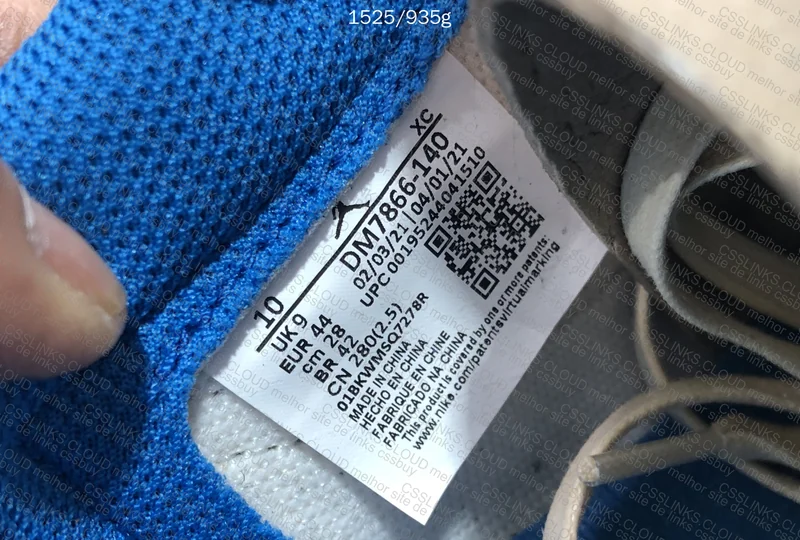 Travis Scott Fragment 7