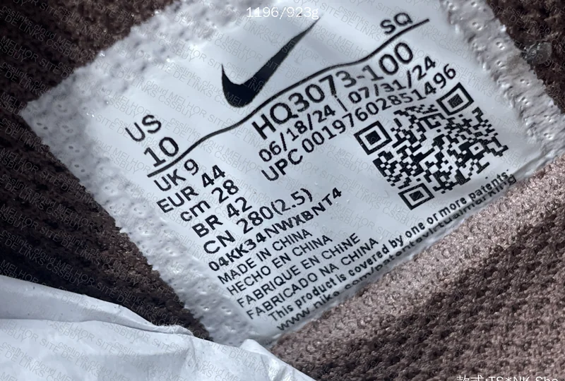 Travis Scott x Nike Zoom Field Jaxx Chocolate 7