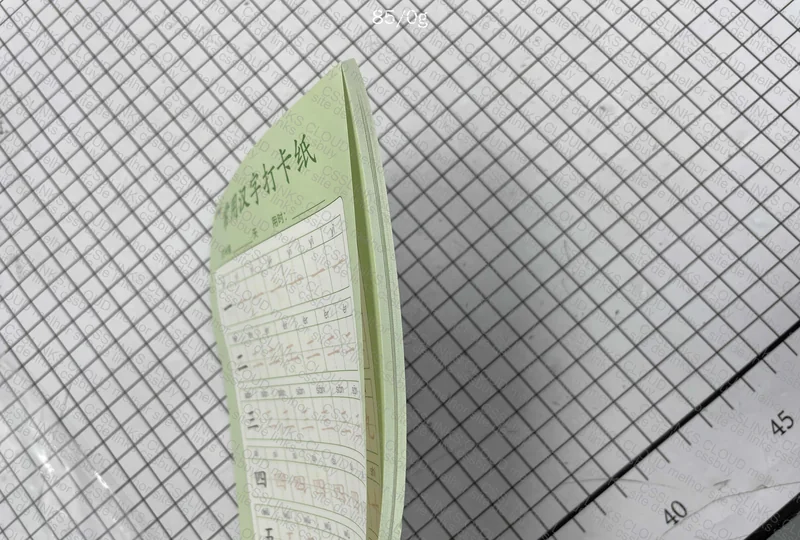 Hanzi Training 3