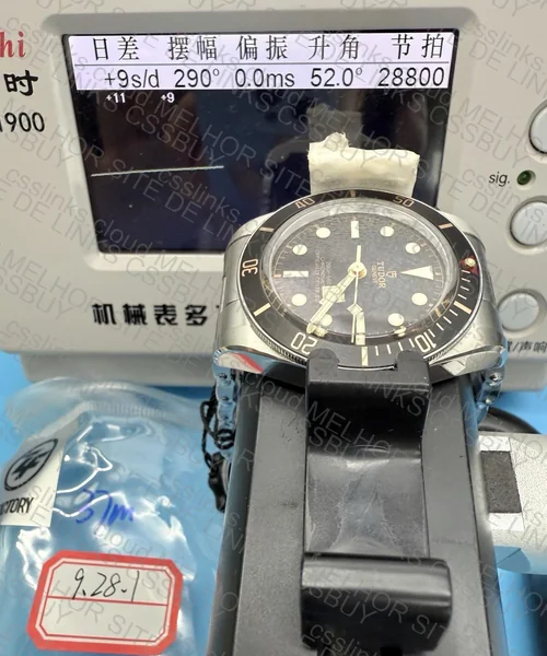 TUDOR BLACK BAY 58 ( GL?) 9