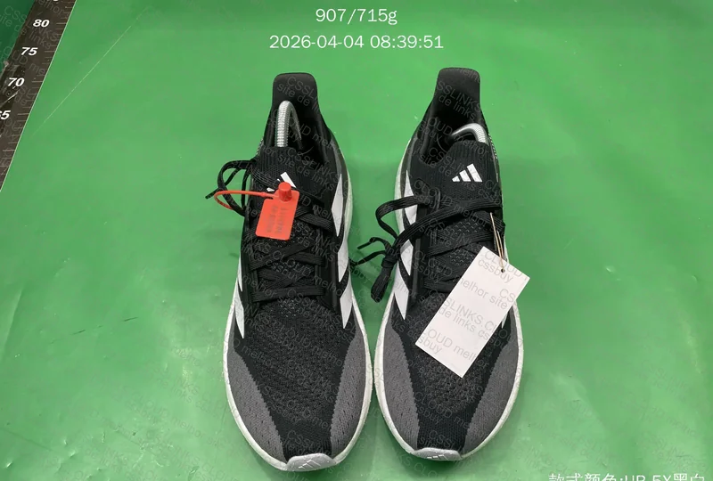 Ultraboost 5x