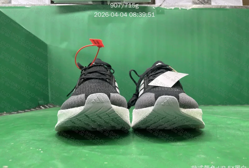 Ultraboost 5x 2