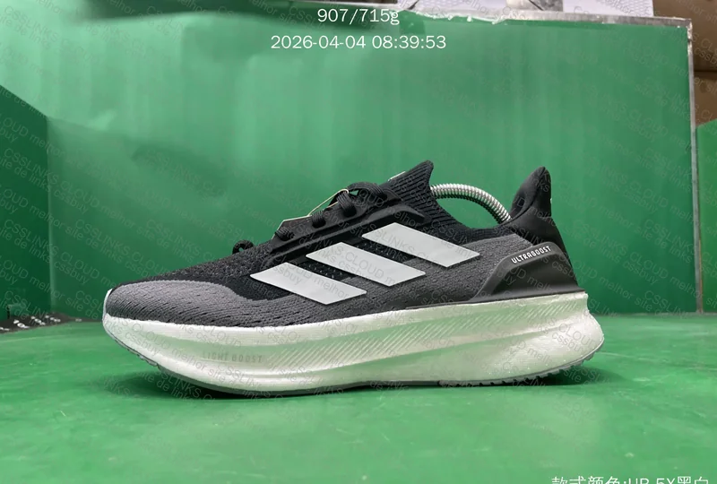 Ultraboost 5x 4