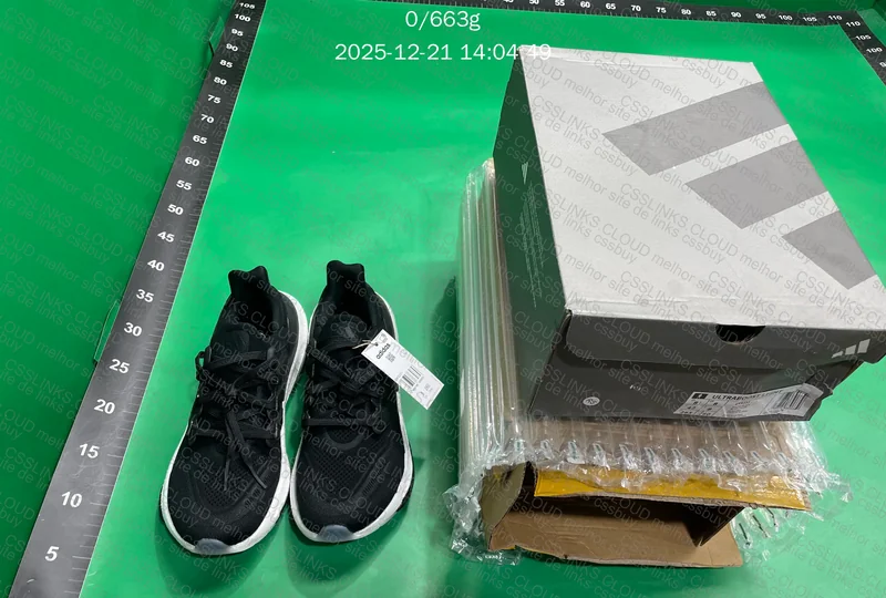 UltraBoost - Yolo