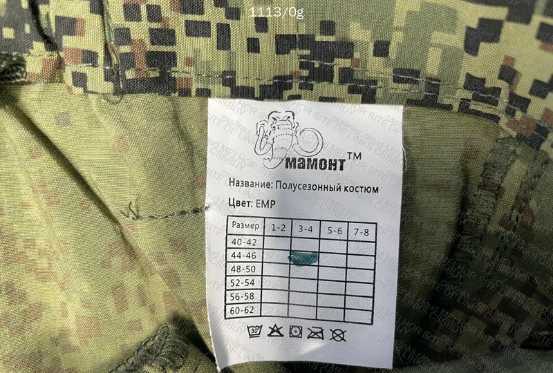 Complete Russian Military Uniform 5