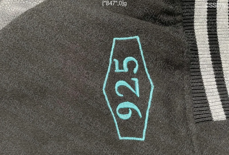 Varsity Nike x Tiffany & Co. 2