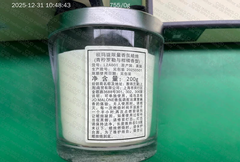 Vela Jo Malone