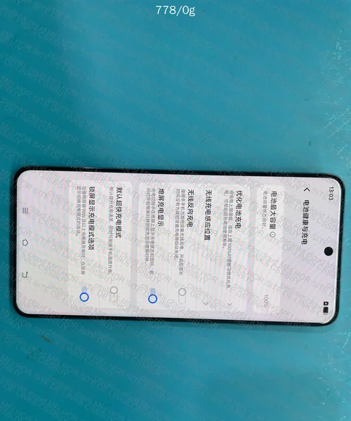 Vivo X200 Pro 9