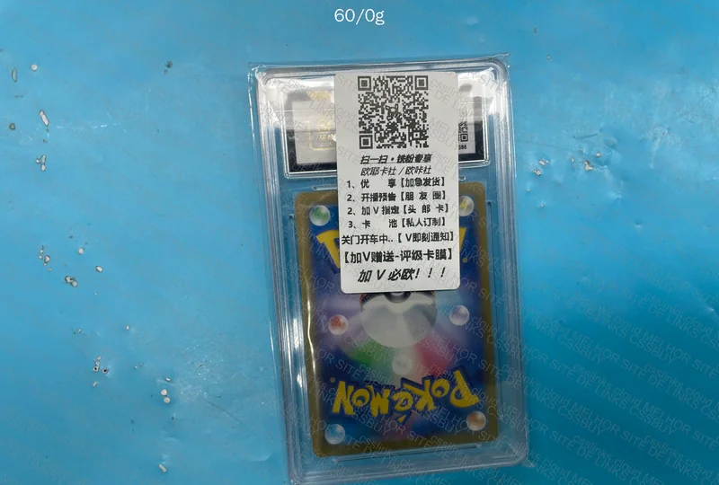 Wartortle 9.5BCTC e TOGEPI 8.5BCTC 2