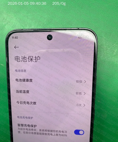 XIAOMI 14 - Colored Pixel and Tricky Seller 7