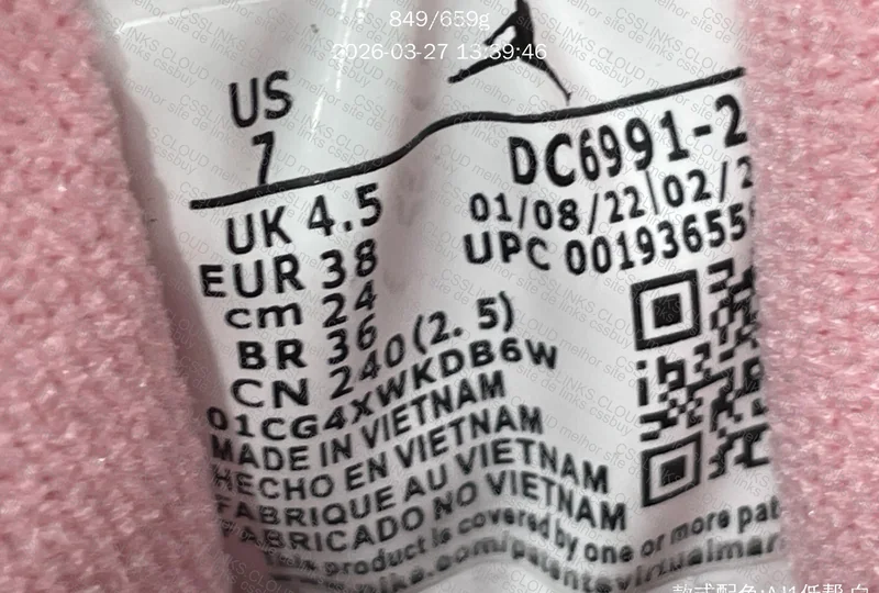XP 2.0 BATCH - Air Jordan 1 Marrom DC6991-200 7