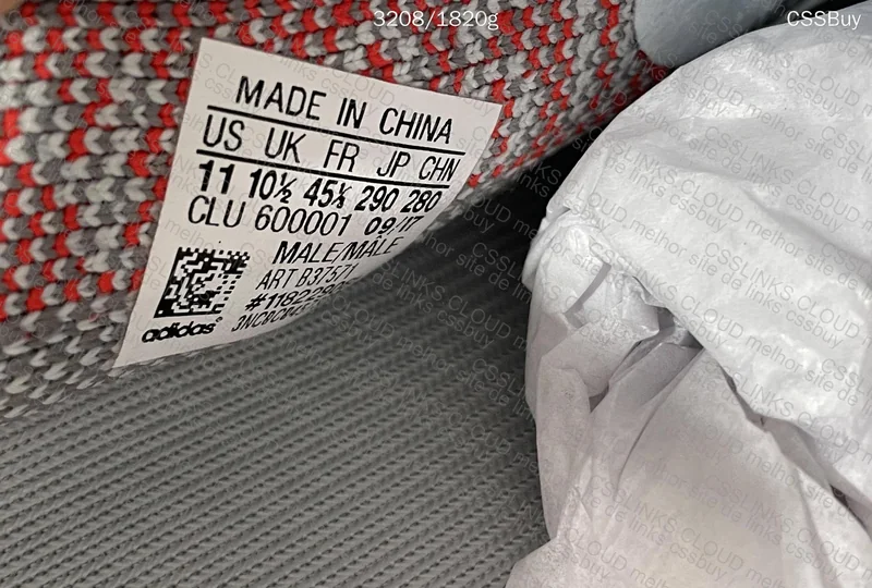 Yeezy 350 - 2 for 130y (Need help, not familiar with Yeezy) 2