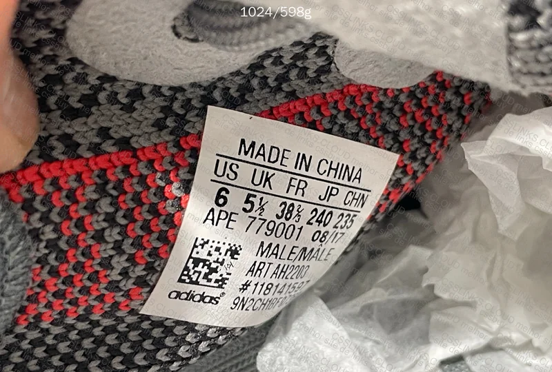 yeezy 350 - 29y - blindbox 5