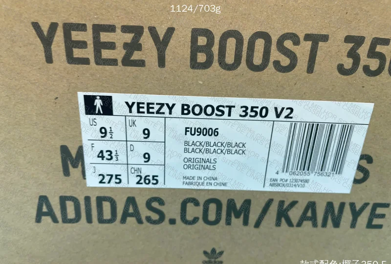 Yeezy 350 Black 2