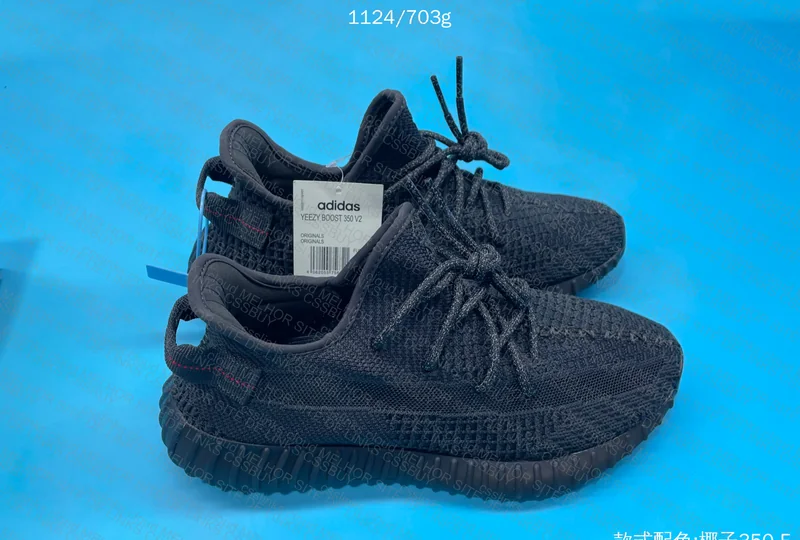 Yeezy 350 Black 6